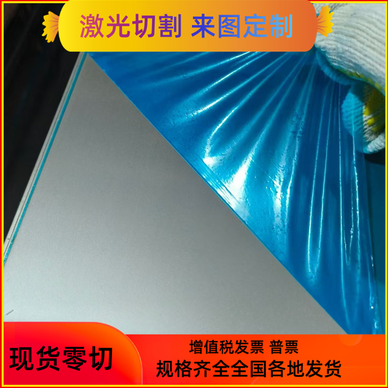 SPFC440 冷轧高强度 jsc440w 汽车钢板 SPFC340 圆钢 JSC980P