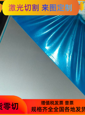 SPFC440 冷轧高强度 jsc440w 汽车钢板 SPFC340 圆钢 JSC980P