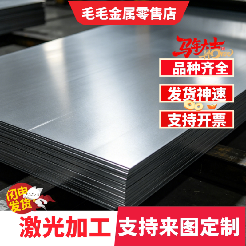 30Cr2MoV合金钢棒665M20钢板665M23冷拉光圆708H20实心棒SNCM616