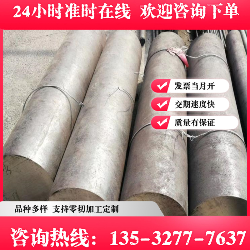 2Cr23Ni13 309 S30920不锈钢供应S30908 S31040钢板圆棒欲购从速