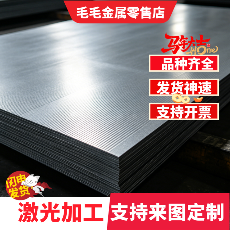 30crmnsi 35crmnsiA 38crmoal 16mncr5 20mncr5 20crmnti圆钢板材 - 实物图