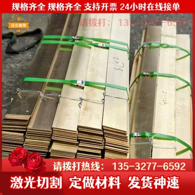 t2紫铜板散热铜片导电纯红铜块薄皮加工定制0.5 1 2 3 5 8 10mm厚