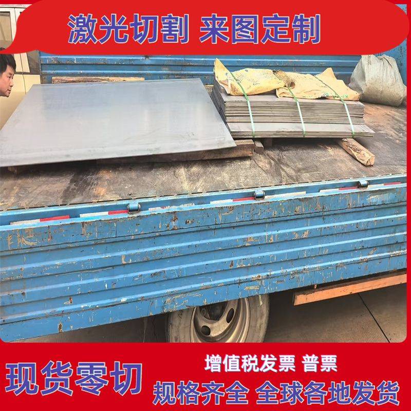 15Mn碳素钢S38C T10 T9a圆钢72A钢板S15C钢棒Q275 Q235 ASTM1010