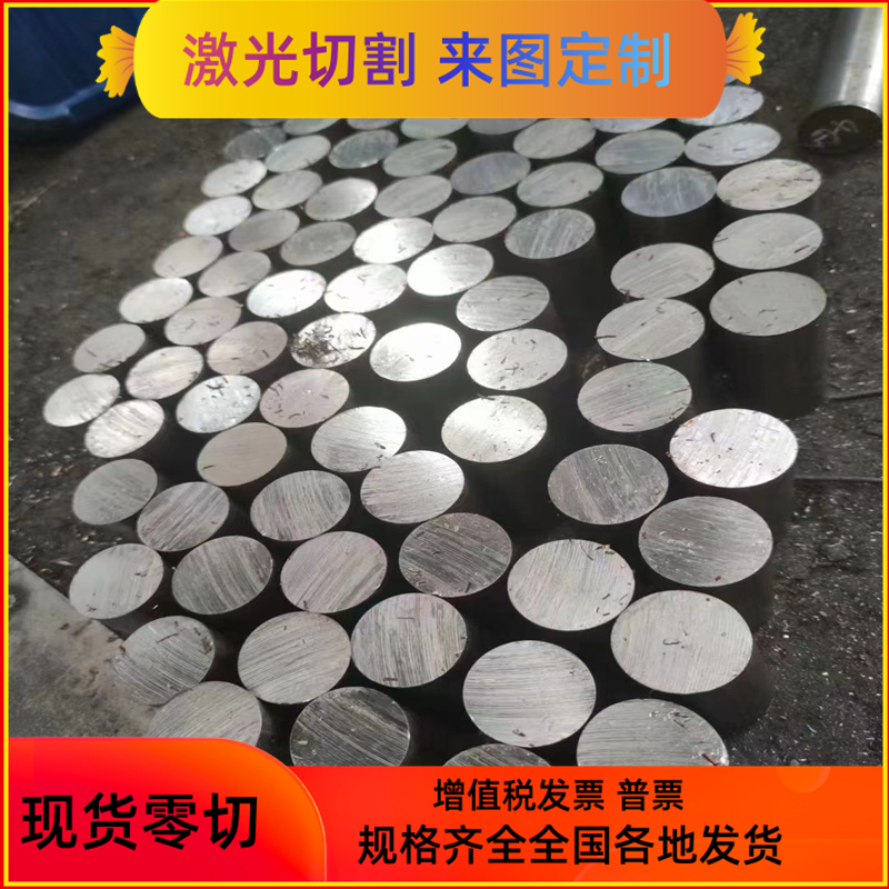 现货供应 1095 1075 SK85 75Cr1弹簧钢带 钢板 钢片 圆棒欢迎选购