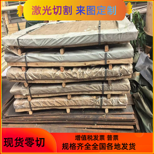 宝钢冷轧钢板HC250 HC220Y汽车冷扎板 590DP高强板HC340LA冷轧板