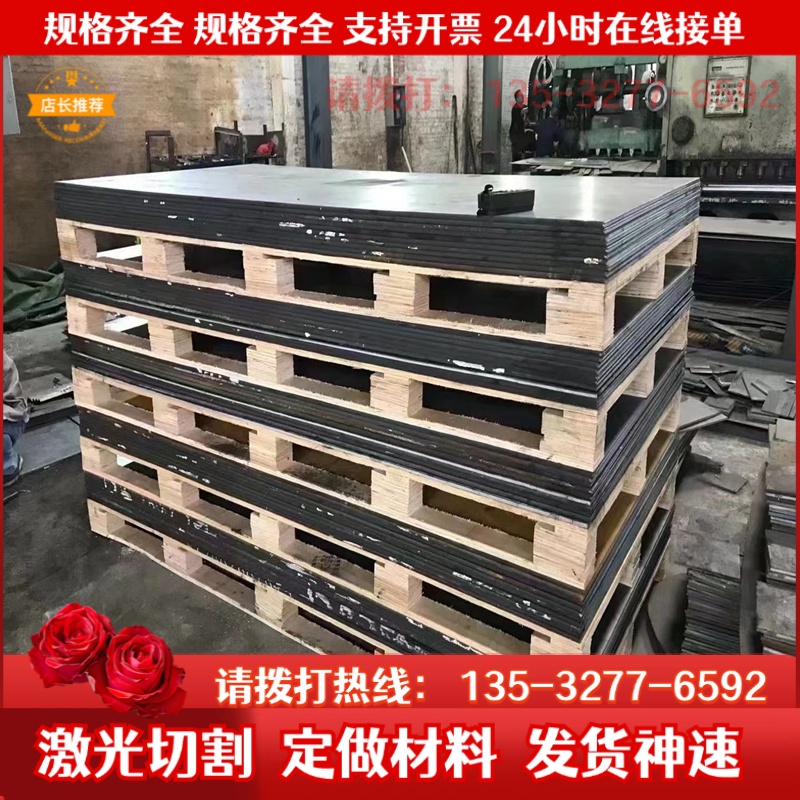 S700MC 汽车钢板 NKHA780L 冷轧板 SPH270D HR330/580DP 酸洗钢板