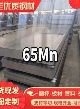 合金钢5115 5120 5130 5140 5145 527A17 590M17圆钢 钢板 圆棒