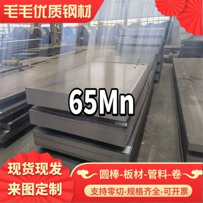 零切30Cr2Ni2Mo 34CrNi3Mo 35CrMoV 40CrNi2MoV 合金钢板圆棒erro