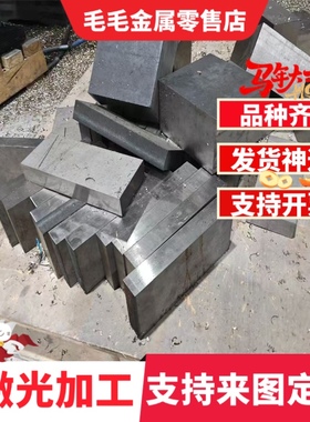 SPFC590Y铁板45号钢板加工定做QStE380TM激光切割MJSH310W