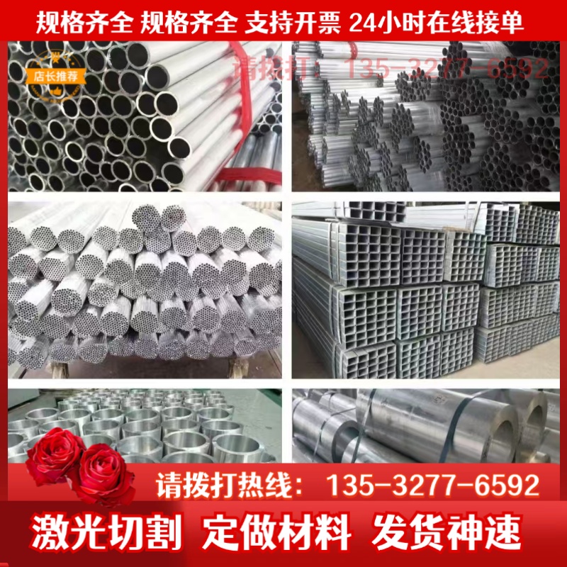 7a09铝板LC4铝棒5A02 LF21 4032 5056 A5005 ADC12 纯铝 进口铝板