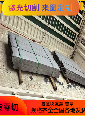 SK85弹簧钢AISI1086钢板75CR1 SK7 SK5 钢带 SK4圆棒 SK6软态硬料