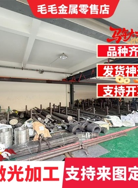 20MnVB 合金结构钢 150M19 六角棒 38CrSi 大宽度板材 34CrMo4