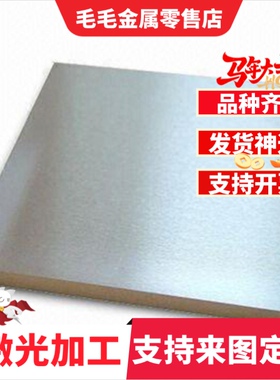 2A06 3003铝合金5032 6061铝管3005-H24铝板5A09 2A13铝方棒