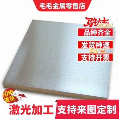 2A06 3003铝合金5032 6061铝管3005-H24铝板5A09 2A13铝方棒