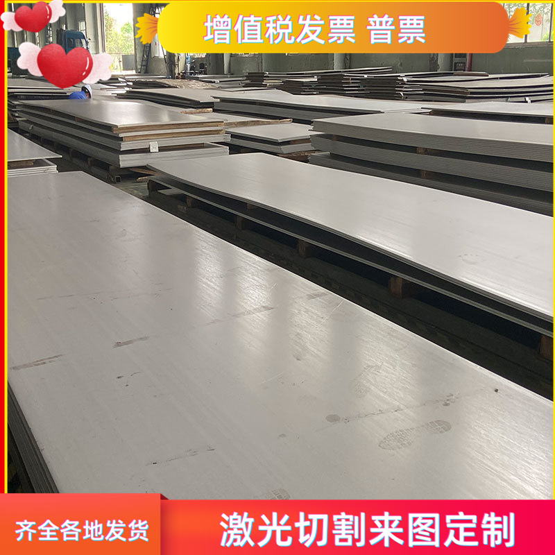 模具钢材A3 45# 钢板P20 DC53 CR12光板精板H13 D2圆钢圆棒定制