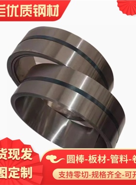 SPFC780 宝钢冷轧板 SGHC+Z 热镀锌 MJEC270D 高强度圆棒 SPCEN