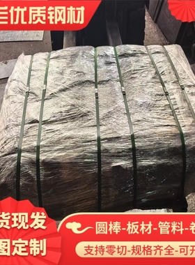 供应HC500/780DP冷轧钢板Q235钢板SPFC590M SPFC590Y低碳冷轧钢