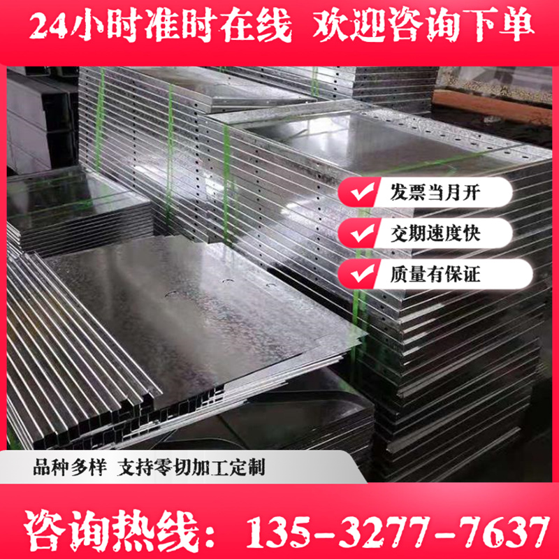 304/201/316L/310s不锈钢板材激光切零割0.5～50mm厚国标薄板厚板
