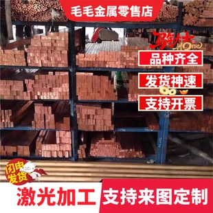 C63280铝青铜板QAl10-3-1.5铜排QA110-4-4铜棒QAl9-5-1-1价格优惠
