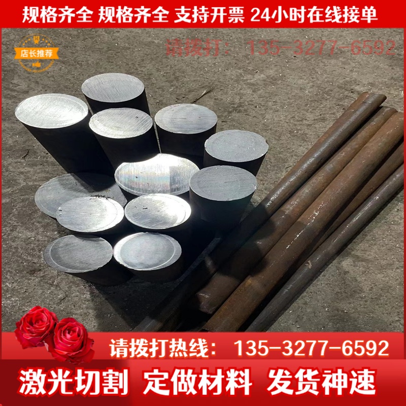 SAPH440 HC260la HC420 HC340 780DP 590DP汽车钢 冷轧板激光加工