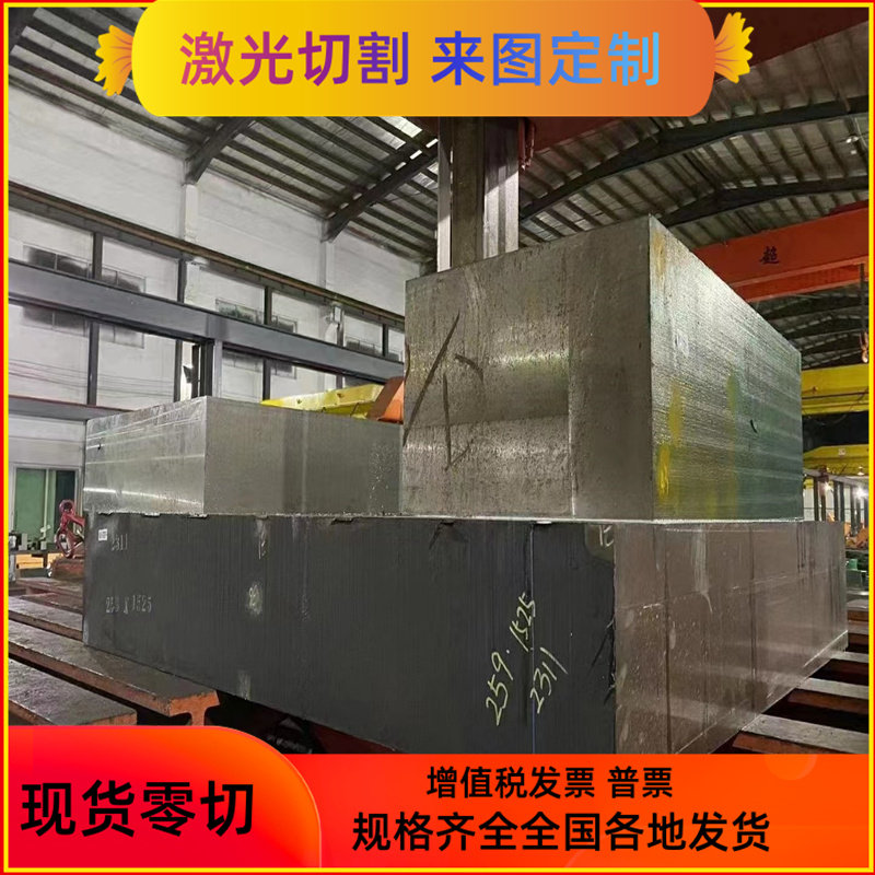 JSC780P B420LA冷轧板JSC270D高强度汽车钢 JSC270C S320GD冷轧带