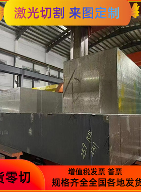 JSC780P B420LA冷轧板JSC270D高强度汽车钢 JSC270C S320GD冷轧带