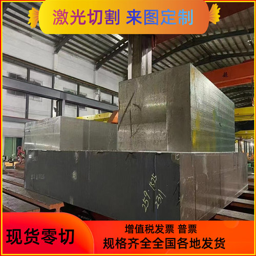 JSC780P B420LA冷轧板JSC270D高强度汽车钢 JSC270C S320GD冷轧带