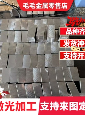 ASTM1095弹簧钢55SiCr拉光圆棒ASTM1074 60si2cra厚板SK7锯床切割