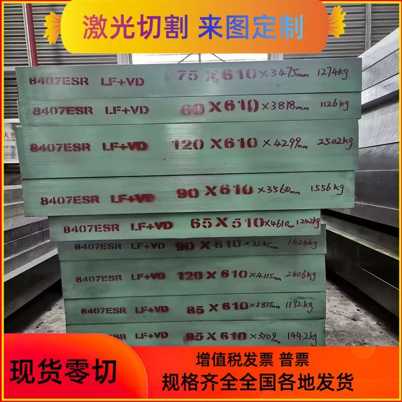 SK3弹簧钢65mn T10 SK85锰钢板SK5 SK7钢片60si2mn锰钢带激光加工