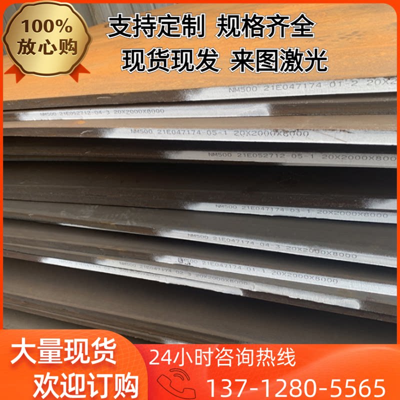 现货 30cr13不锈铁20cr13 y30cr13马氏体不锈钢40cr13冷轧板 卷带