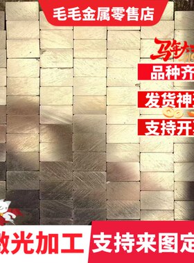 CuSn6锡青铜ZQSn6-6-3铜板CuSn5Zn5Pb2铜管C94900铜棒C54400 bc2
