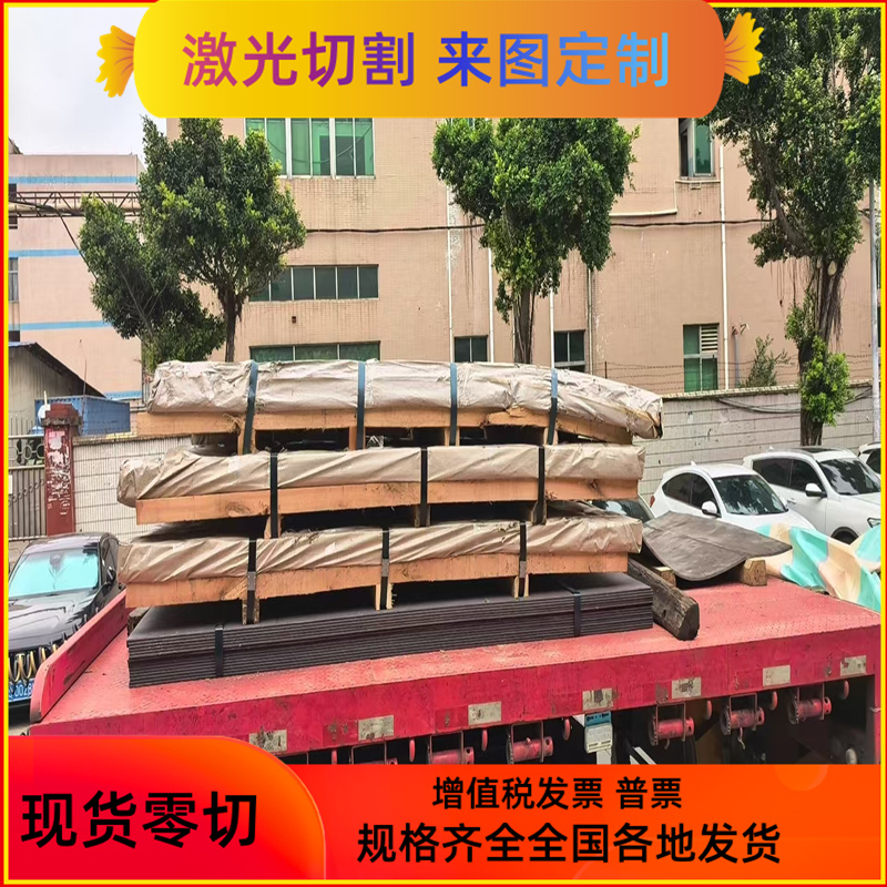 15CrA 圆钢 20Cr 30Cr 35Cr 40Cr 40CrV 45Cr 50Cr 合金钢 钢板