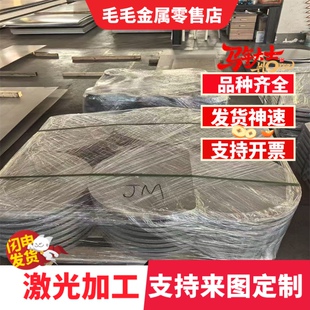 QSTE420TM汽车结构钢板 SPCC-SB 拉伸钢板 ST14 超深冲用冷轧板卷