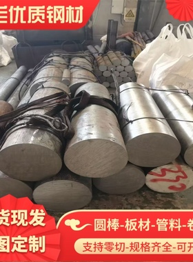 HC340/590DP冷轧板S460MC酸洗板HC550汽车钢B280VK EN10268钢板料