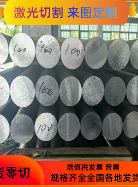 20MnVB碳素结构钢1.0114钢棒S45C圆钢SAE1030钢板 SWRCH27K中厚板