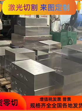 宝钢 汽车钢板HC260LA B250P1 B280VK CR340LA HC340/590DP冷轧板