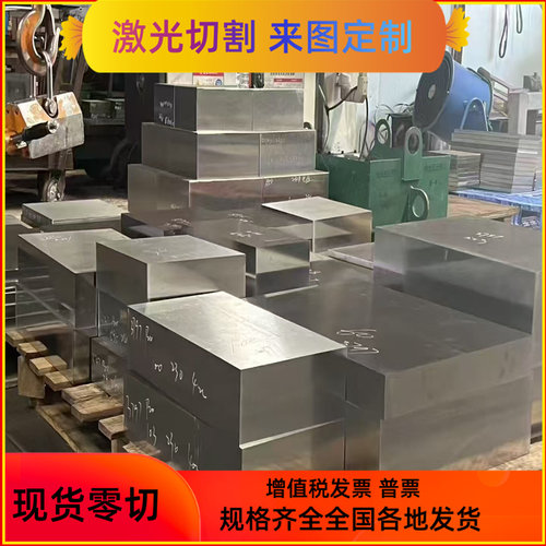 宝钢 汽车钢板HC260LA B250P1 B280VK CR340LA HC340/590DP冷轧板