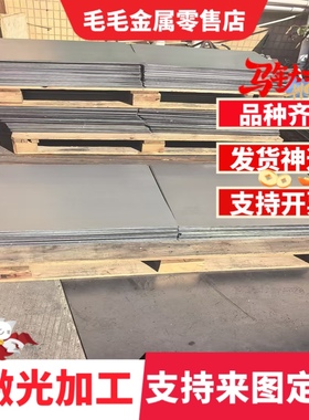 QSTE420TM汽车钢板 HC340LA 酸洗板 HC340LA 板材 SPFH590 冷轧板