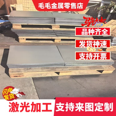 QSTE420TM汽车钢板 HC340LA 酸洗板 HC340LA 板材 SPFH590 冷轧板