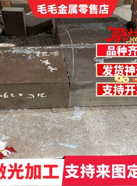 6463-T4-T5-T6铝棒6063A铝板6082 7A04-O态 6081-T6铝棒铝管铝排