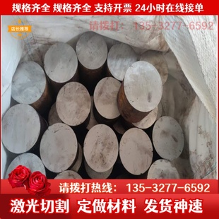 DC53零切H13热处理 45号钢材 P20模具钢板块 cr12mov SKD11现货
