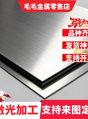 弹簧钢板 65Mn硬料 2mm厚度 SK7 C75S SKS7 SUP10 70号刚 现货T9A