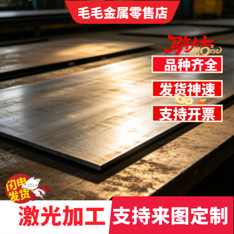 35CrMnSi.50CrV4弹簧钢片7701薄厚板38CRMOAL冷轧圆钢1磨光棒S6CM - 实物图