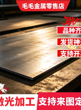 HAP10 HAP5R淬火料HAP40高速钢ASP23圆棒HAP10 PM30板材PM60零切