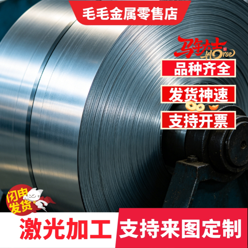 SK3 SK4 SK5弹簧钢SK7冷热轧1.7138钢棒ASTM9254钢板60Si2CrA卷带 - 实物图