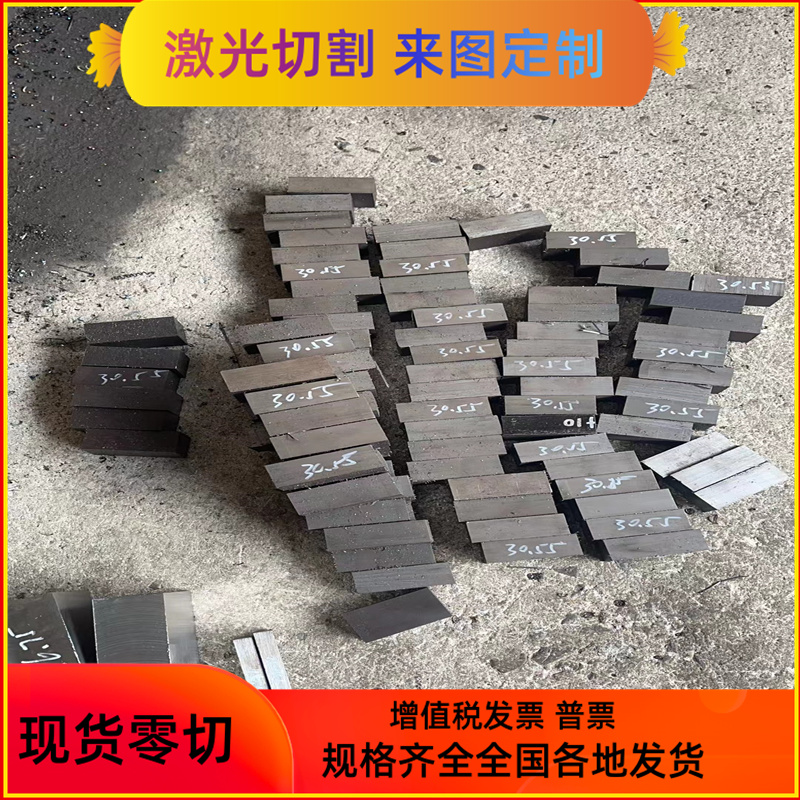 17CrNiMo6 18CrNiMo-7 17Cr2Ni2Mo 30Cr2Ni2Mo 圆棒 圆钢 合金钢