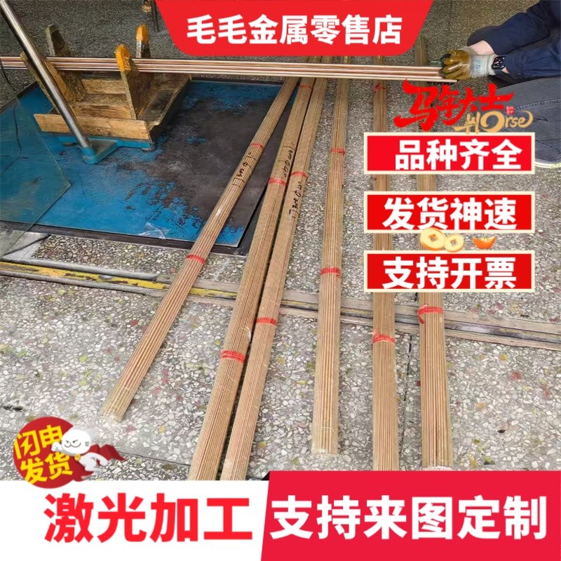 铝青铜棒QAL9-4铜板QAl10-4-4铜管QAL10-5-5QAl10-3-1.5支持零切,金属材料及制品,铜材,淘宝优惠券,粉丝福利购,淘宝优惠卷