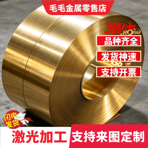 H57黄铜棒H63-3 铜板CuZn36Pb3铜管C2680铜块CuZn38Pb2 CuZn35Pb2