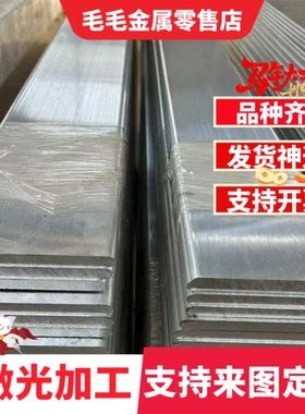 高强度汽车钢板S420MC QStE460TM S460MC QStE500TM S380MC酸洗板