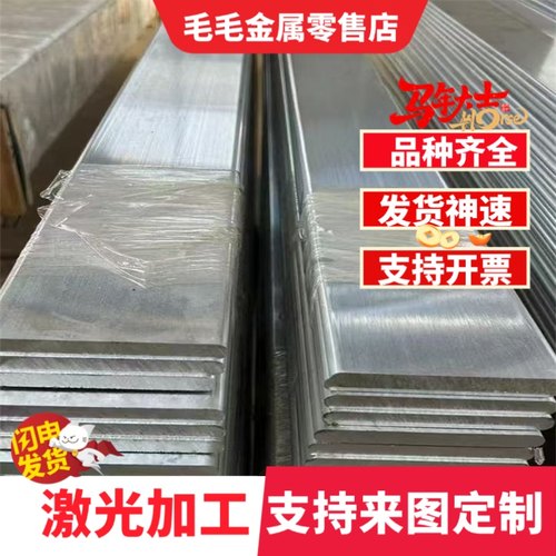 TP340C合金钢 SCr435圆钢SNC836研磨棒AMS4907板35CrMoV Cr20ni80